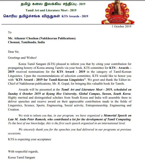 koreavin kathai